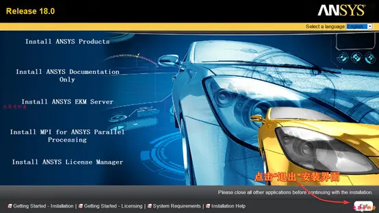 ansys17启动图标找不到